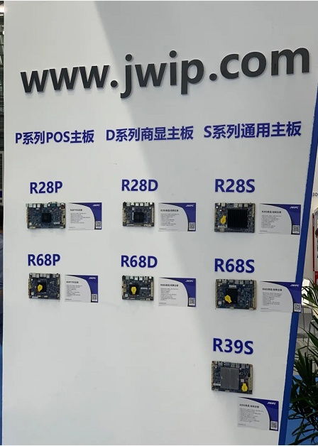 智微智能专访 以核心技术为锚，打造物联网时代一体化解决方案